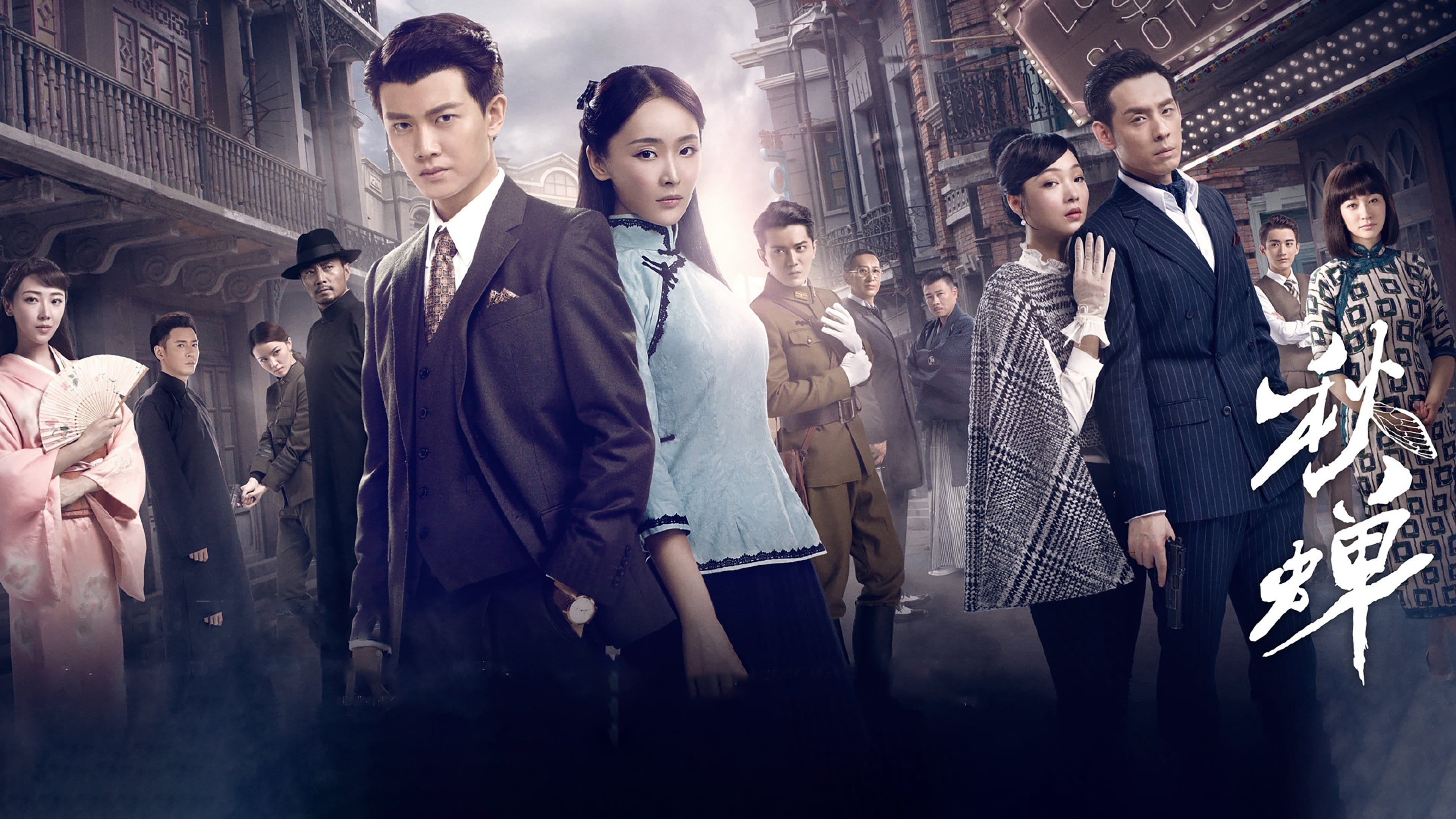 Điệp Viên Ngầm