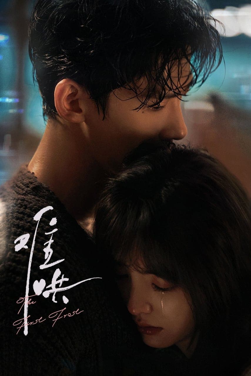 Khó Dỗ Dành Khó Dỗ Dành